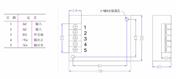 LED驅(qū)動(dòng)電源 30W-GA系列 恒流電源外形尺寸