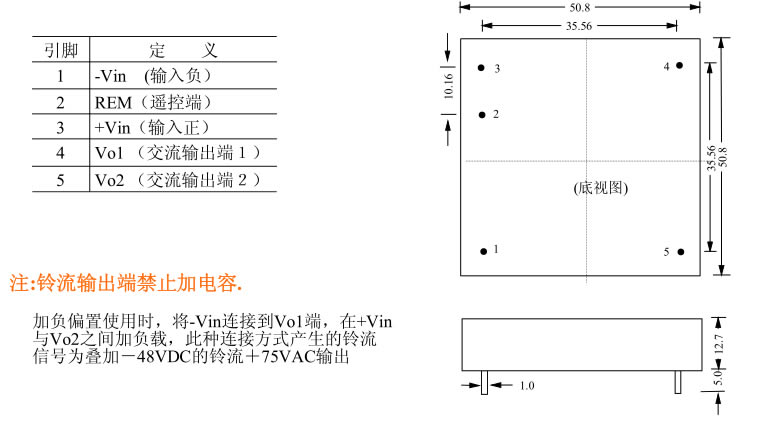 10W 鈴流模塊(正弦波) DLR10系列產品圖