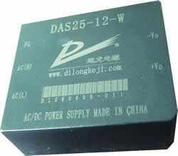 35W V1系列 自帶輸入濾波 插針型AC-DC電源模塊